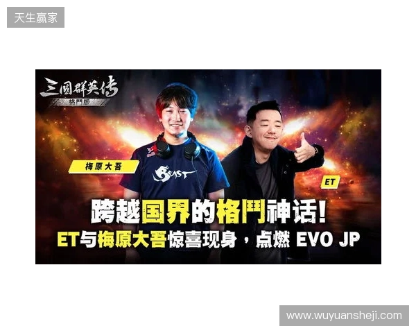 经典再进化！《三国群英传：格斗版》第二次 DEMO 测试震撼开启